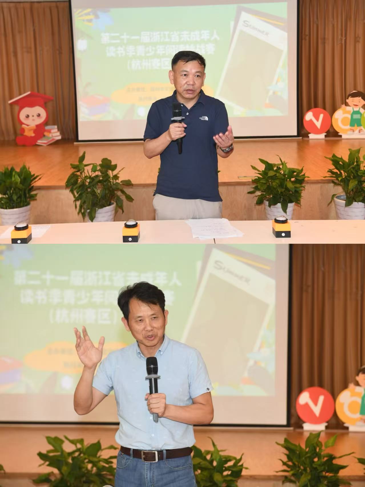 4.程东文与徐雪明评委现场点评.jpg