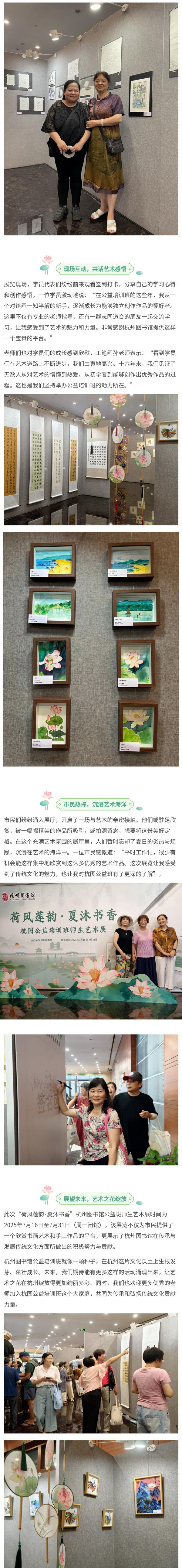副本135editor_07181337_6879dd842874520250718133708.jpg