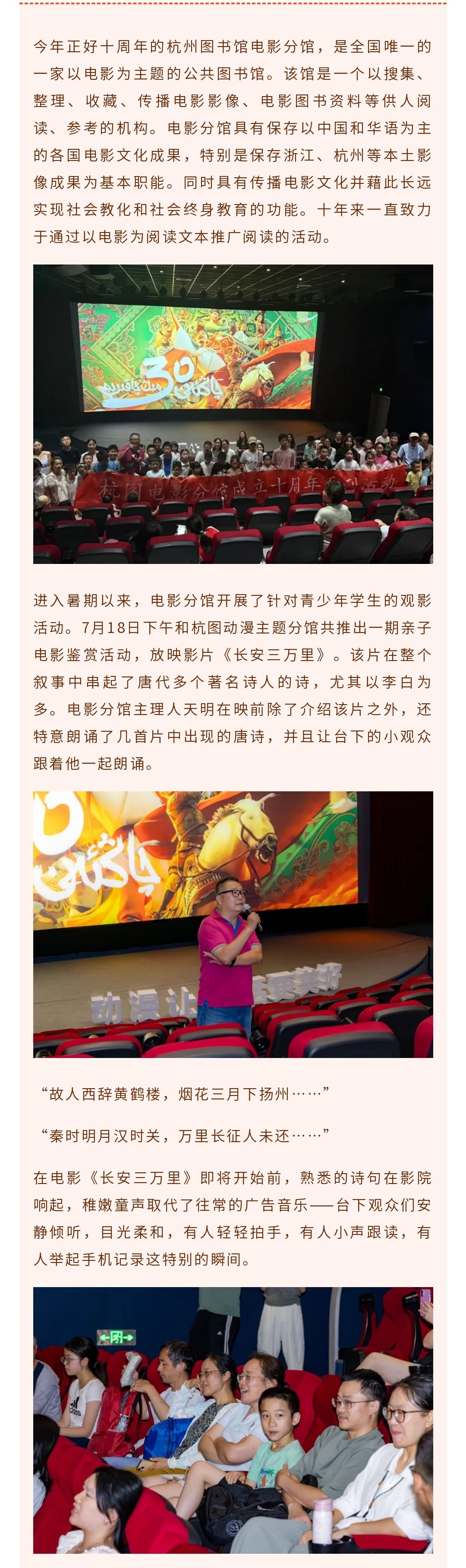 135editor_07191053_687b08bdce29920250719105349 - 副本.jpg