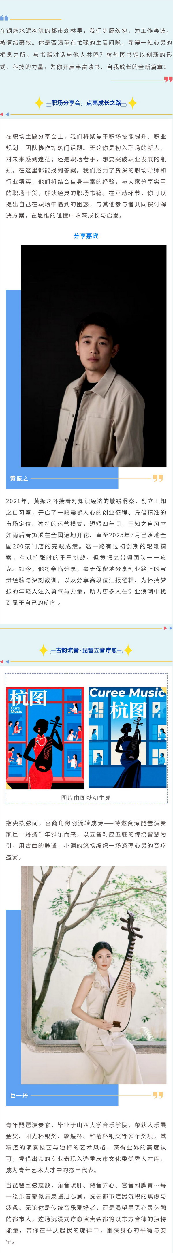 135editor_07211552_687df1bc8225620250721155228_缩小大小.jpg