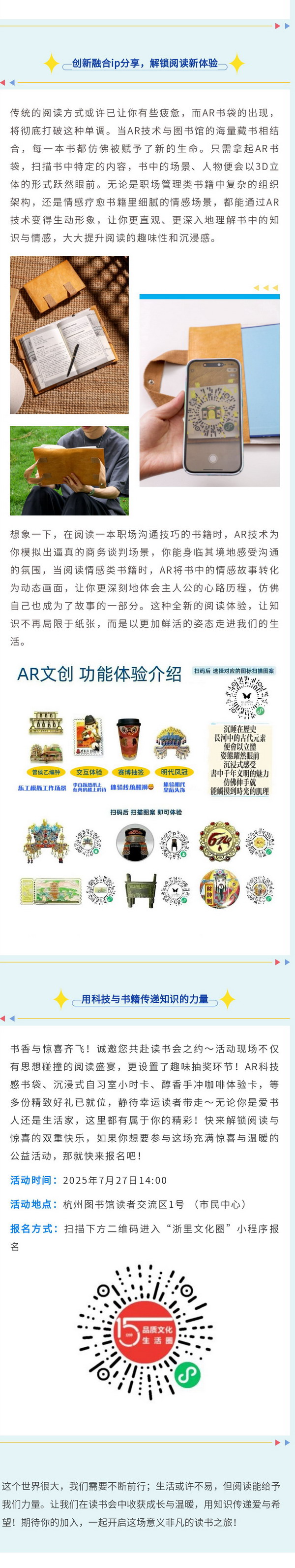 副本135editor_07211552_687df1bc8225620250721155228_缩小大小.jpg