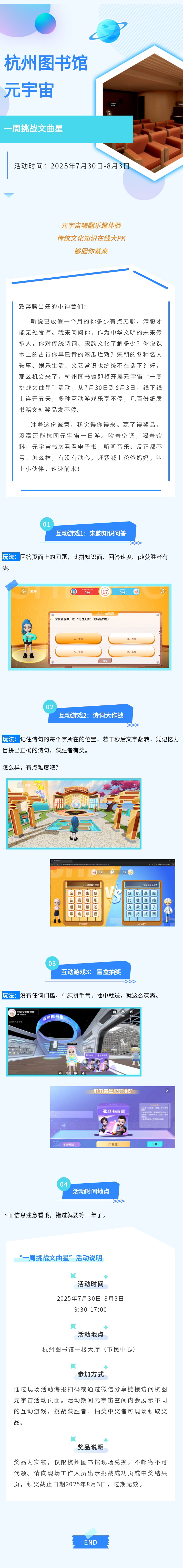 135editor_07281236_6886fe4468a4d20250728123620.jpg