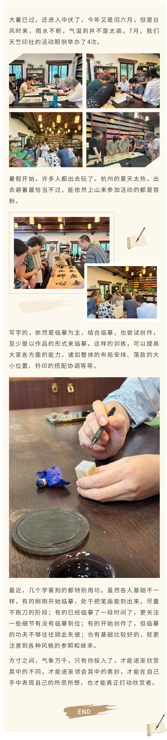 135editor_08011945_688ca8eb7630d20250801194547.png
