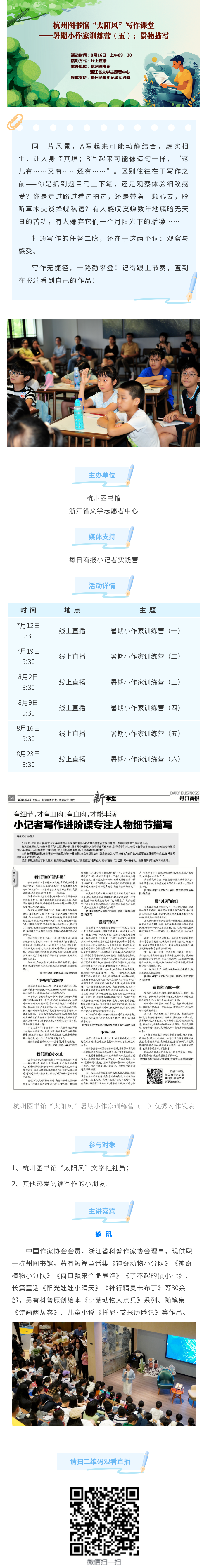 135editor_08131359_689c29bb97a2220250813135923.png