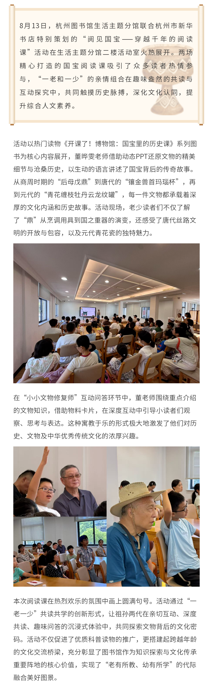 135editor_08151618_689eed57a45d120250815161831.png
