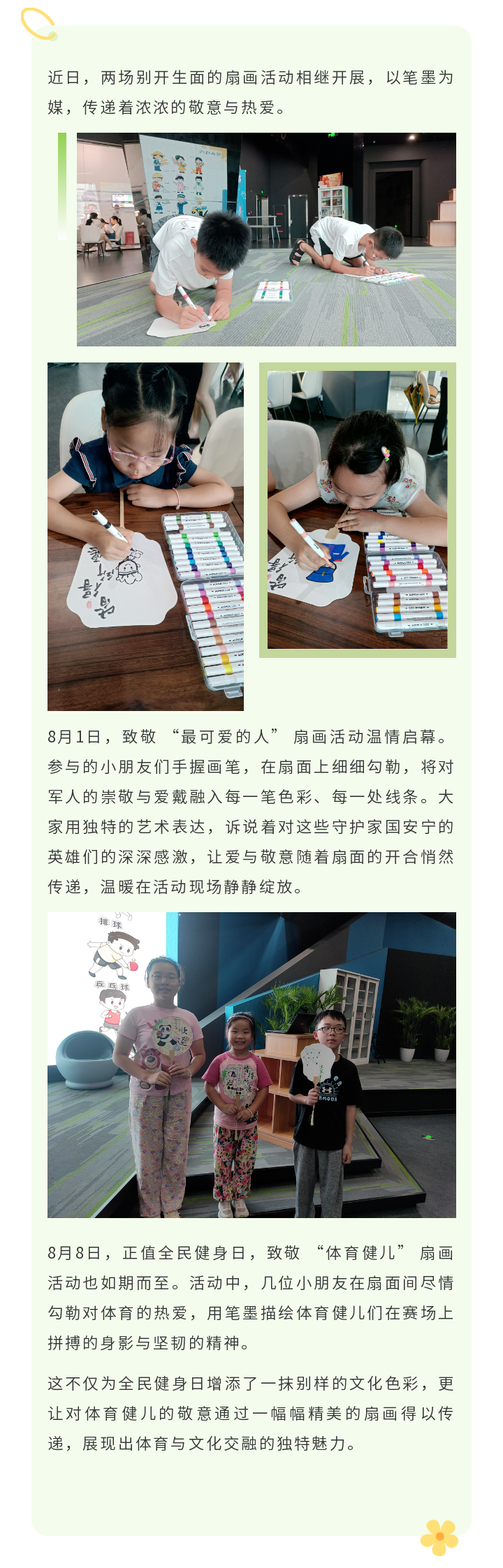 135editor_08151622_689eee3849cd720250815162216.png