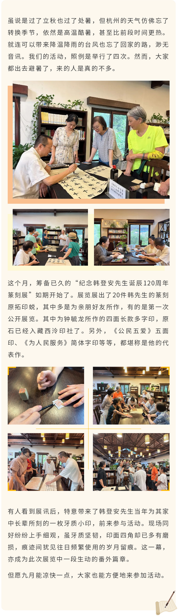 135editor_09011613_68b555b19547220250901161337_缩小大小.png