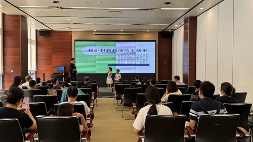 微信图片_20250914105242_77_缩小大小.jpg