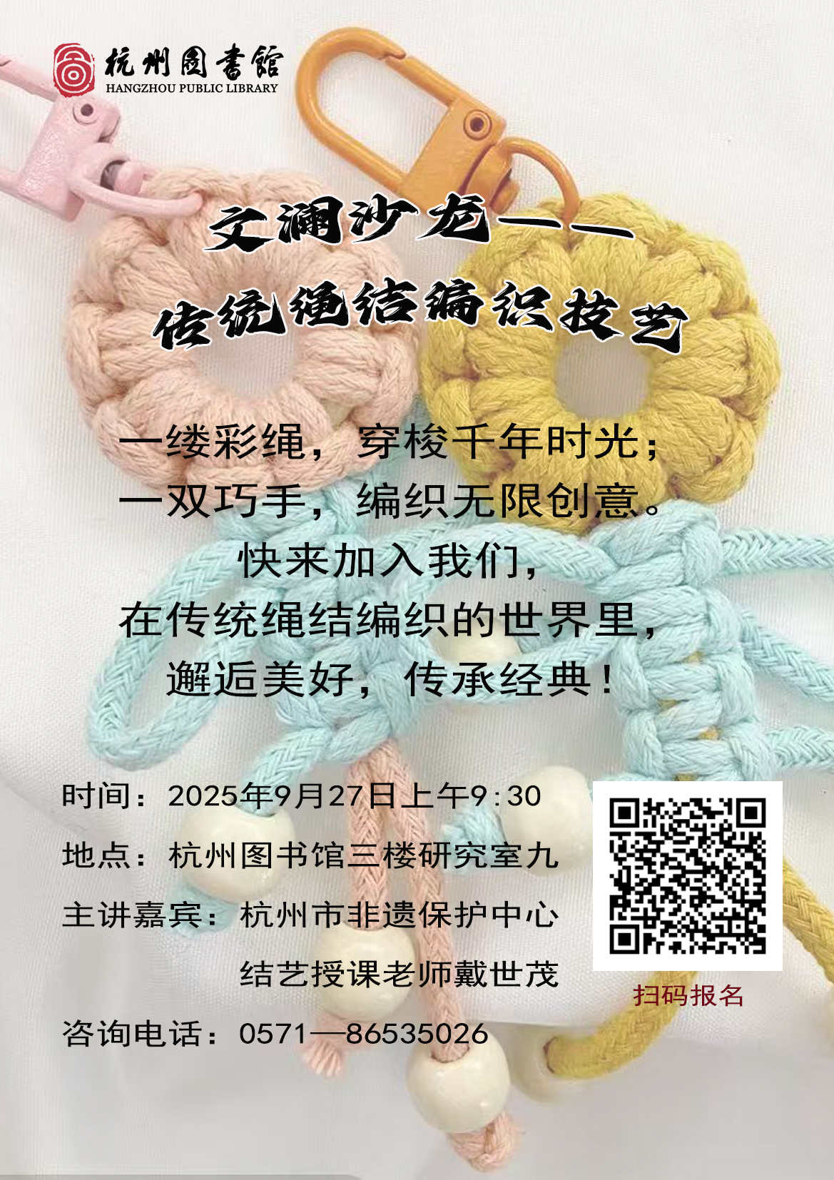 微信图片_20250924142454_61_781.jpg