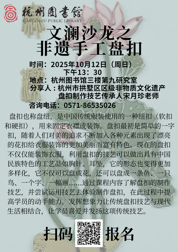 微信图片_20251010170944_118_781.png