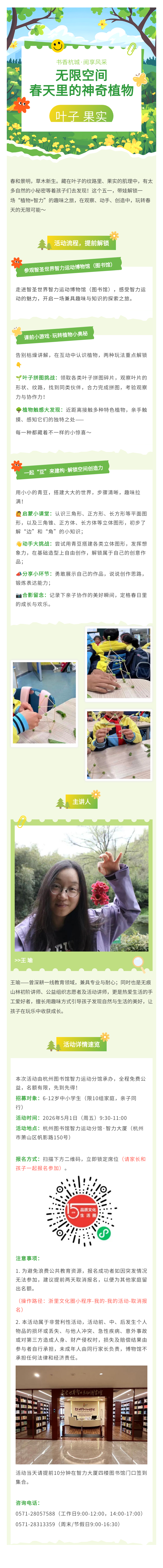 135editor_04271409_69eefdaae925f20260427140946 (1).png