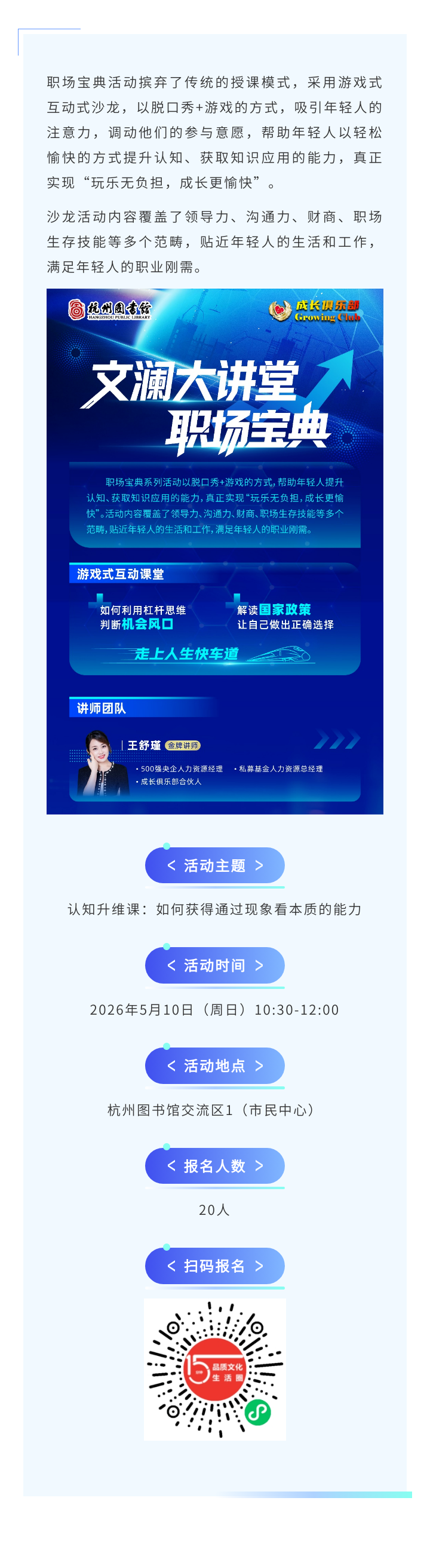 135editor_05071045_69fbfcabe4d3720260507104459.png