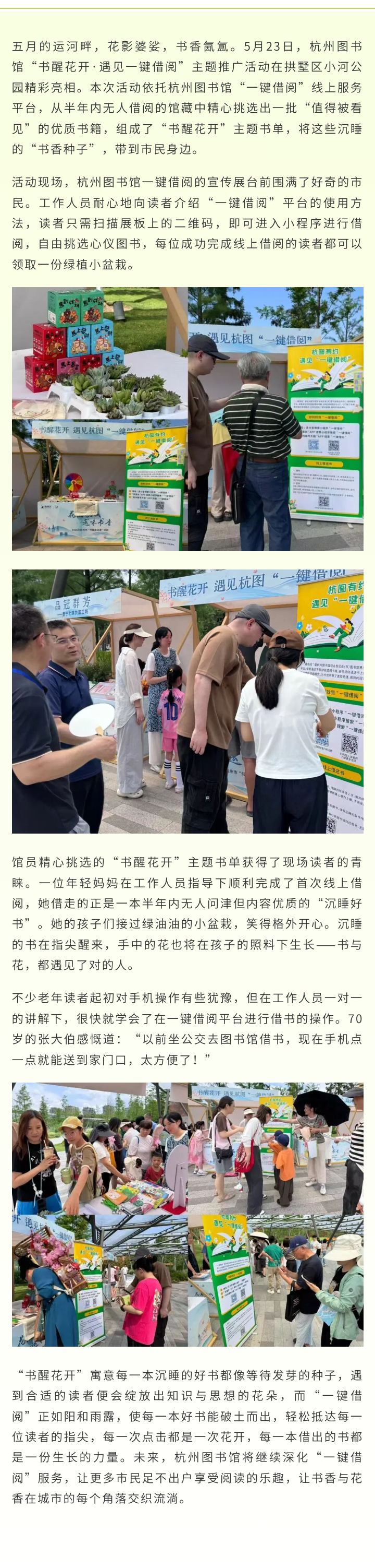 135editor_05232041_6a11a08fd352b20260523204151.png