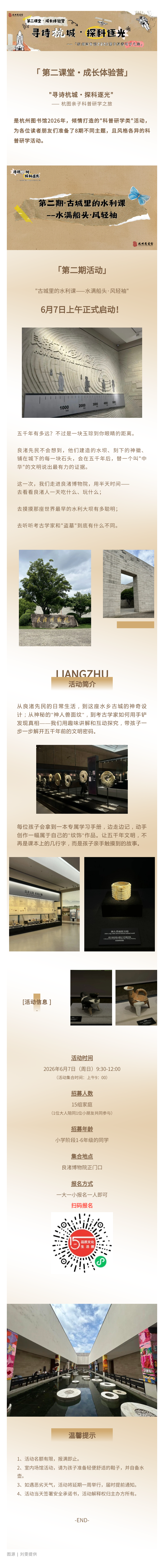 135editor_06011209_6a1d0616088df20260601120958.png