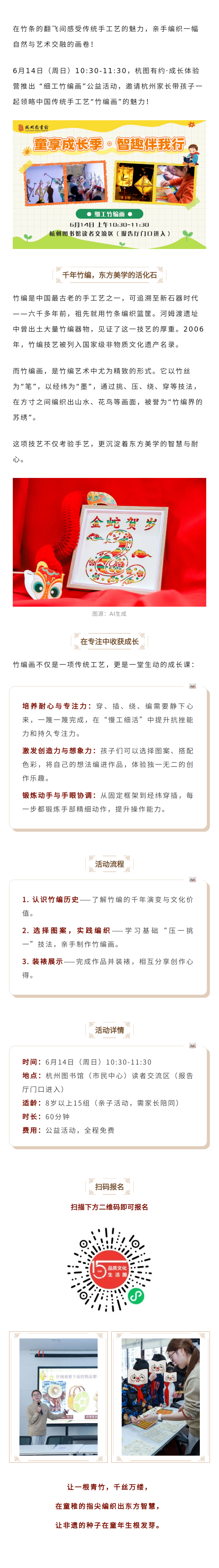 135editor_06091123_6a27872b682c720260609112323.png