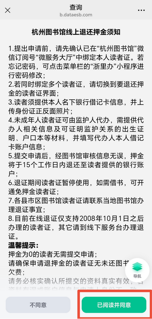 图片6_缩小大小.png 图片6_缩小大小.png