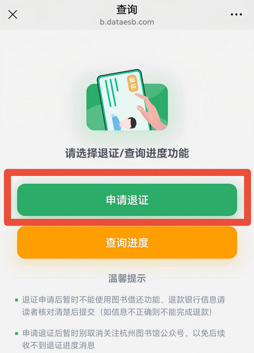 图片7_缩小大小.png 图片7_缩小大小.png