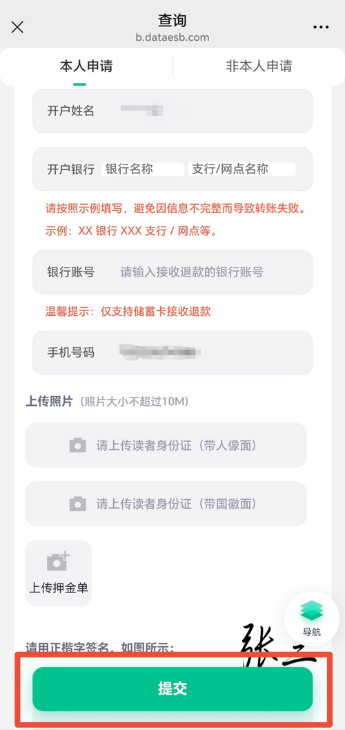 图片9_缩小大小.png 图片9_缩小大小.png