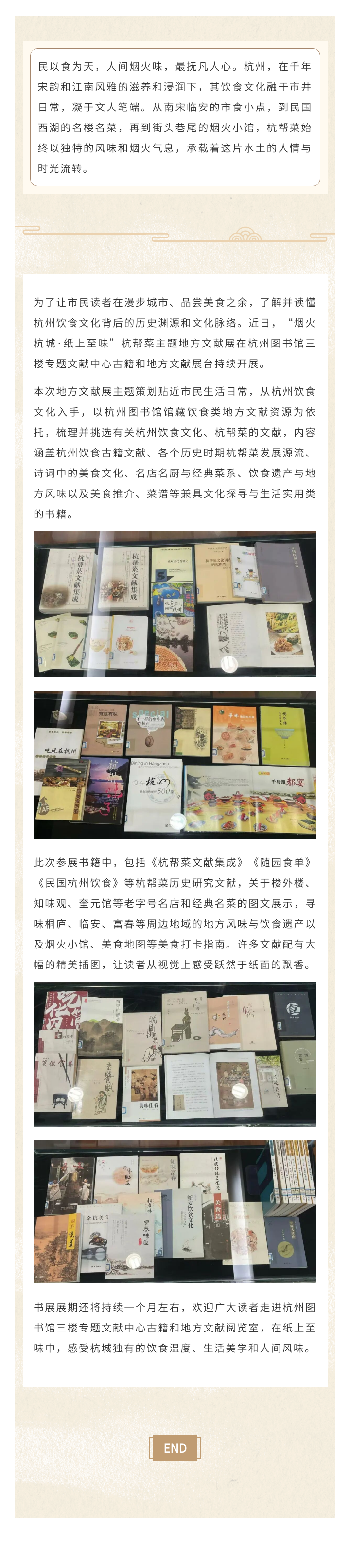 135editor_06151123_6a2f702fdc27a20260615112327.png