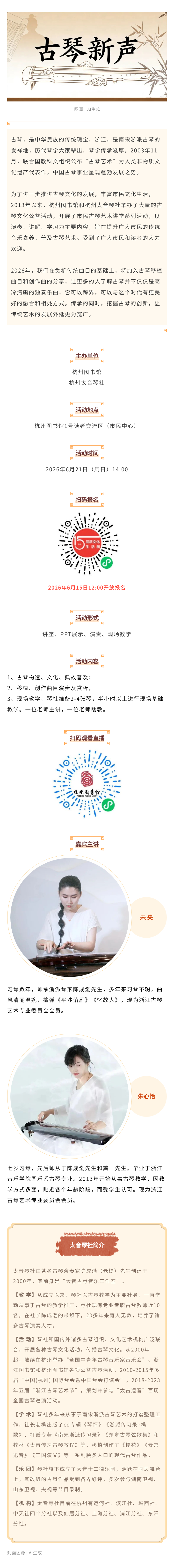 135editor_06151106_6a2f6c34d9cdc20260615110628.png