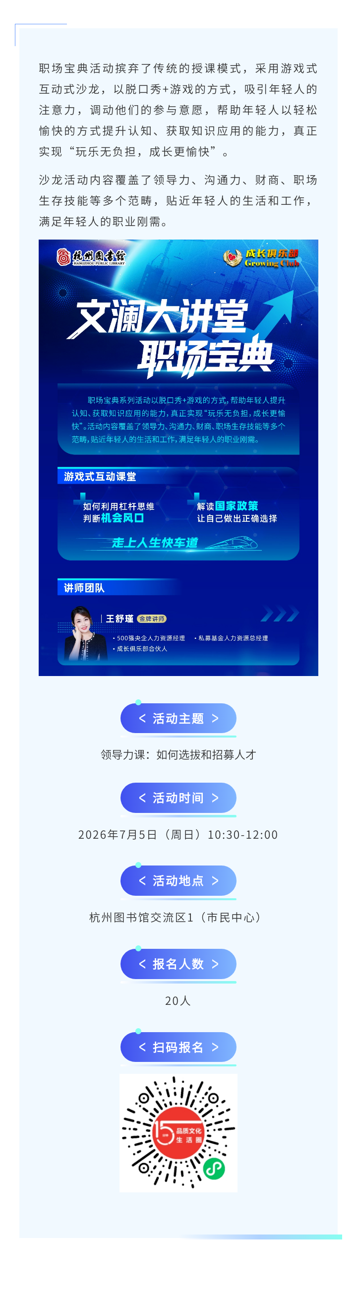 135editor_07021106_6a45d5be50c4520260702110638.png