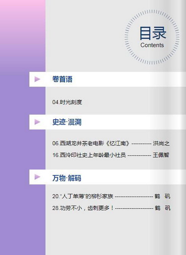 3-1_缩小大小.jpg