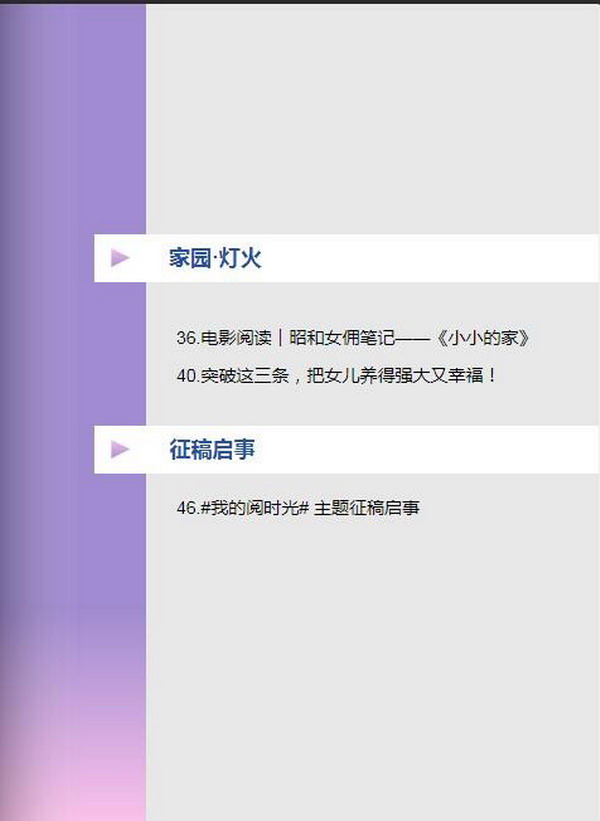 3-2_缩小大小.jpg