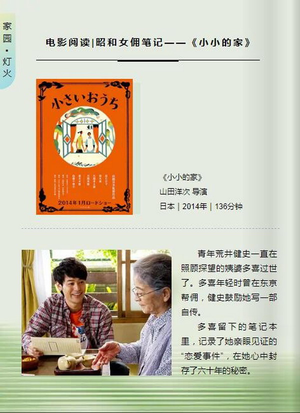 3-5_缩小大小.jpg