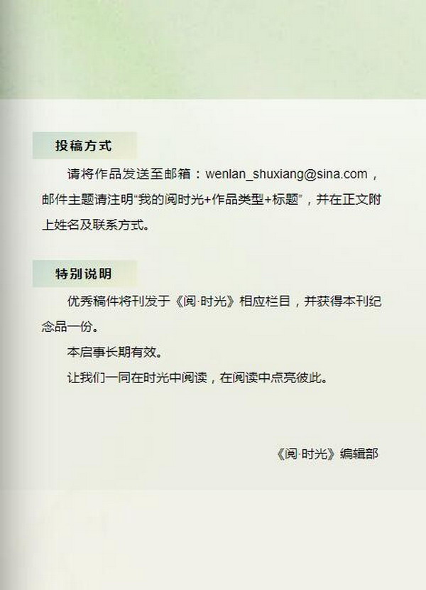 3-6_缩小大小.jpg
