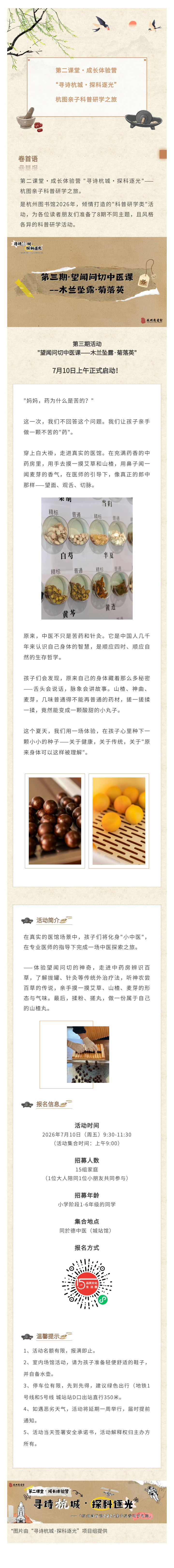 135editor_07061054_6a4b18cc819eb20260706105404.png