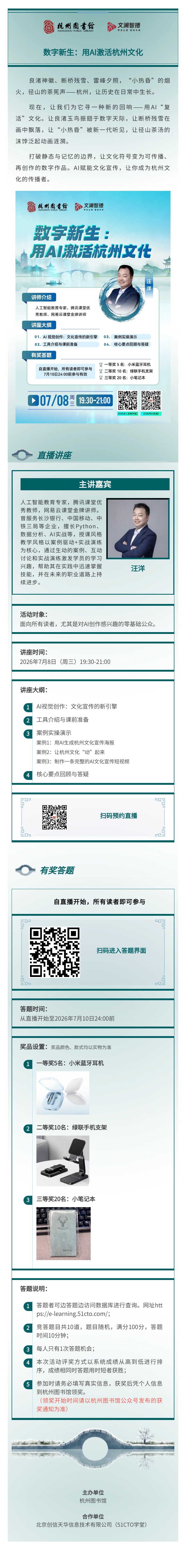 135editor_07071242_6a4c83a375e4920260707124211.png