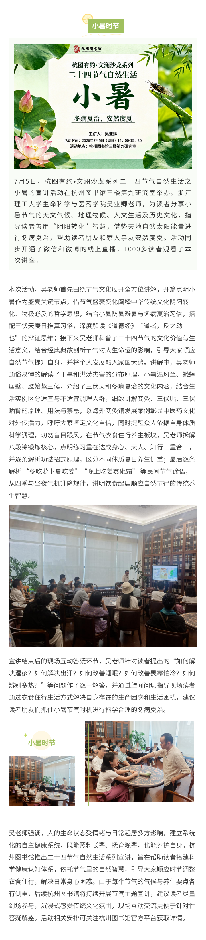 135editor_07101048_6a505d813c08820260710104833.png