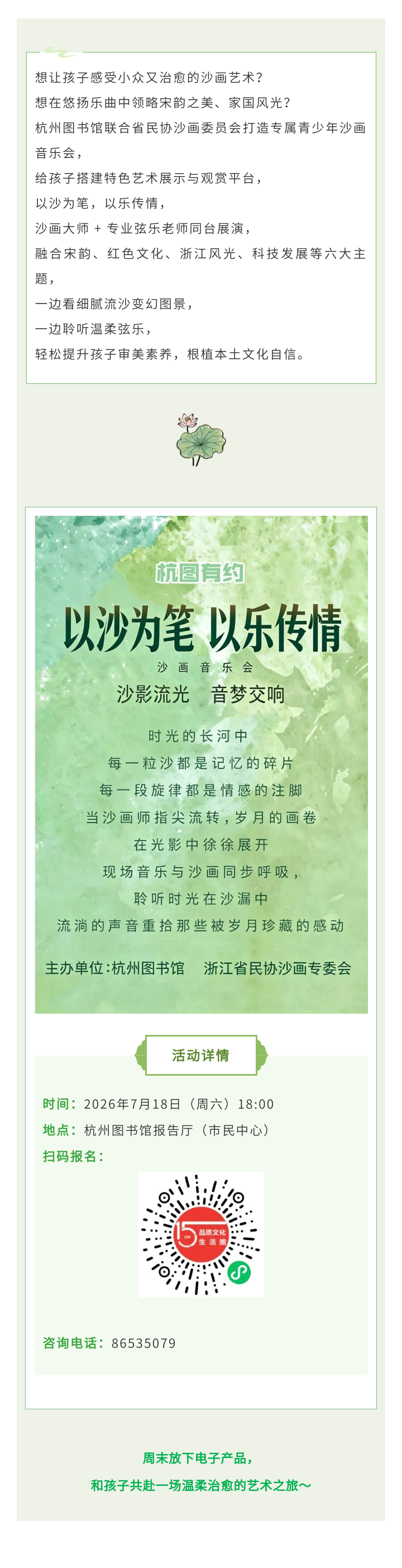 135editor_07161026_6a5841488dca620260716102616.png