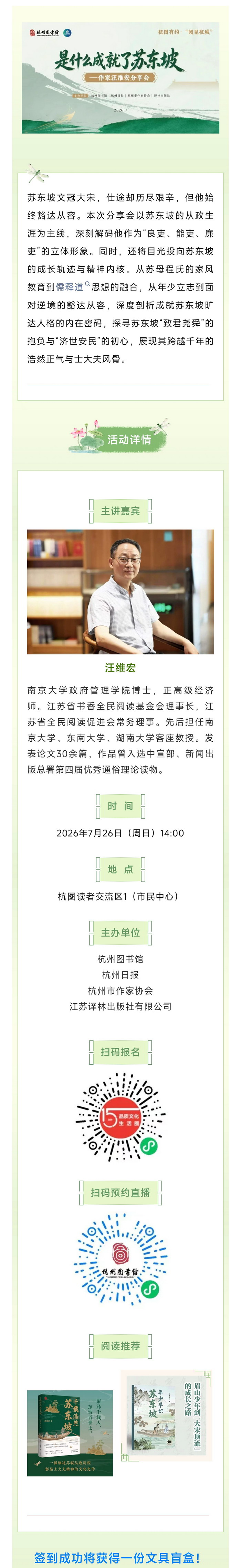 微信图片_20260721143755_341_519_缩小大小.jpg