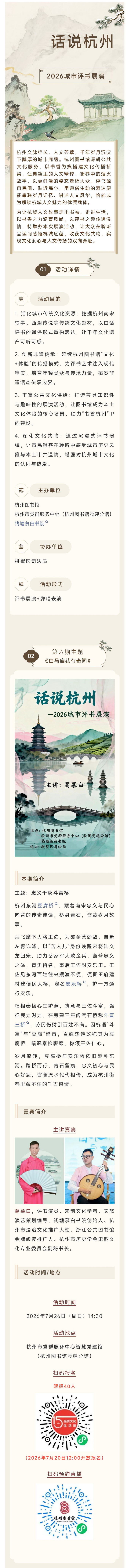微信图片_20260721143757_342_519_缩小大小.jpg