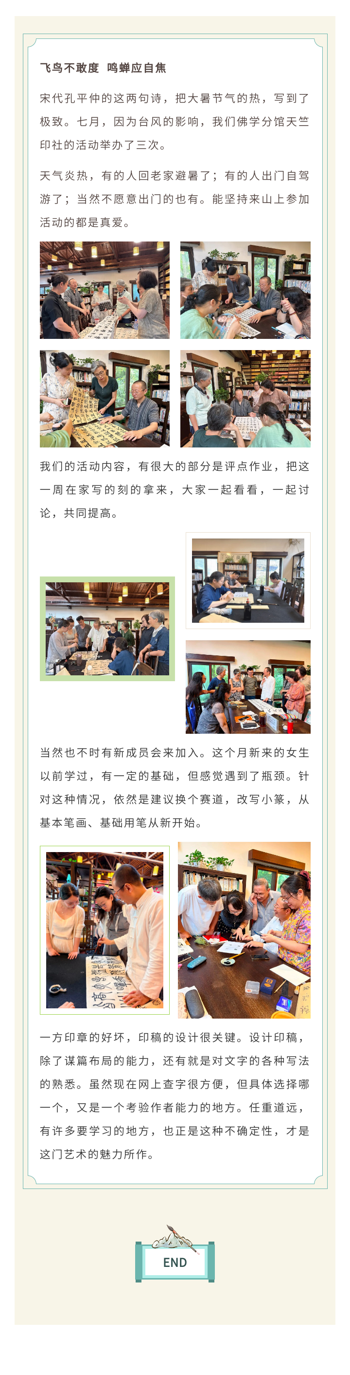 135editor_08031335_6a7028a93b3c720260803133537.png
