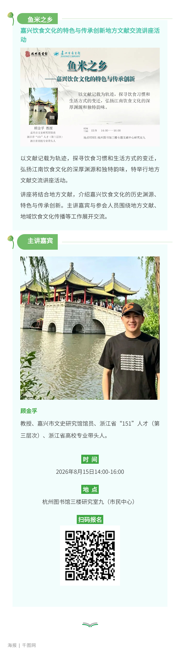 135editor_08111515_6a7acc1684ad420260811151534.png