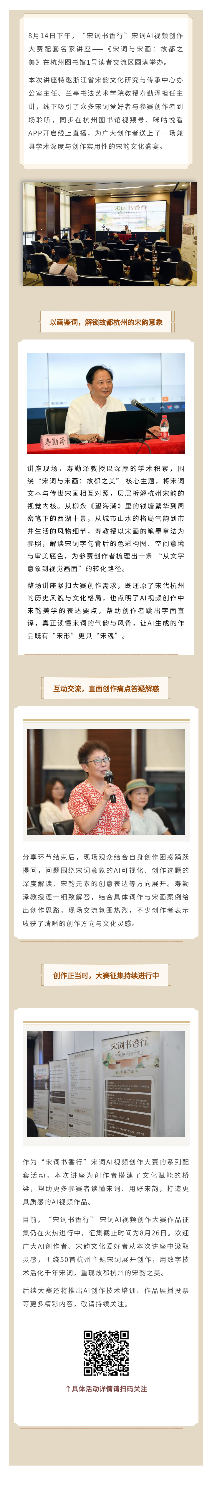 135editor_08171435_6a82abb9956d120260817143537.png