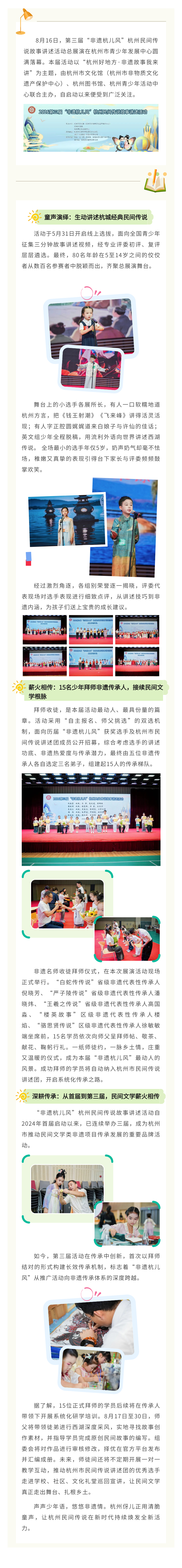 135editor_08171437_6a82ac399c85a20260817143745.png