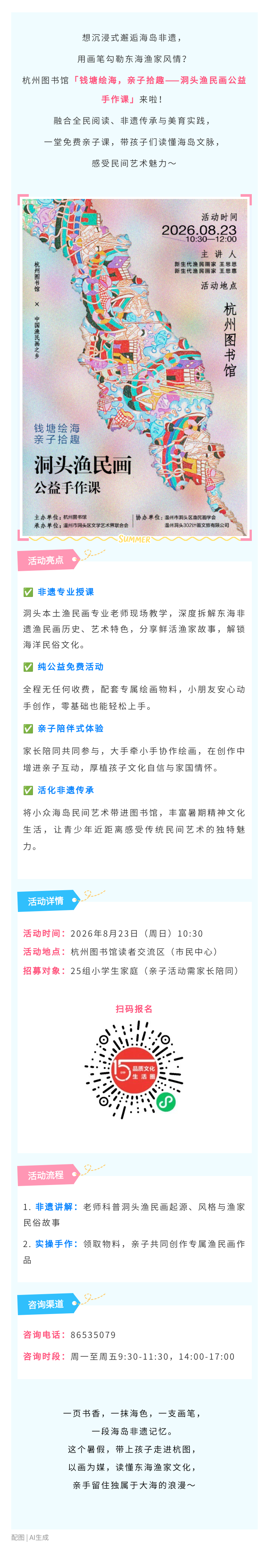 135editor_08181011_6a83bf5847e6e20260818101136.png