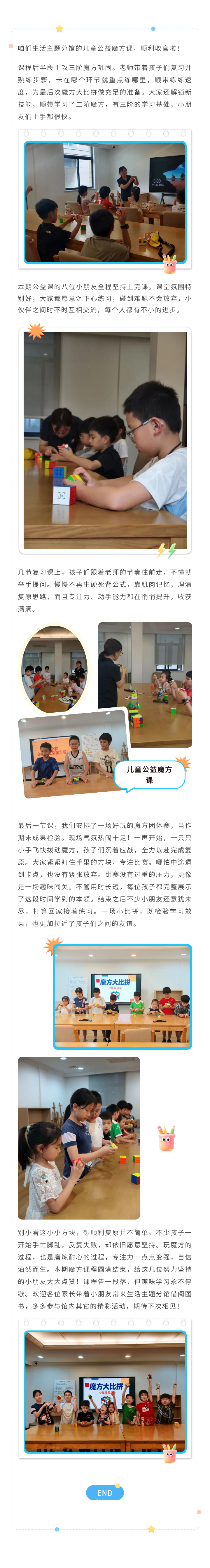 135editor_08191021_6a8513132bd3320260819102107.png