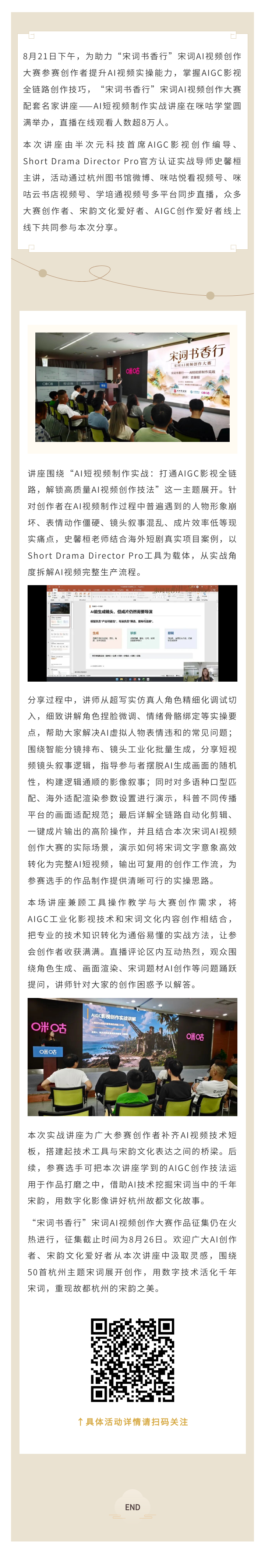 135editor_08251411_6a8d31ff8f4c620260825141111.png