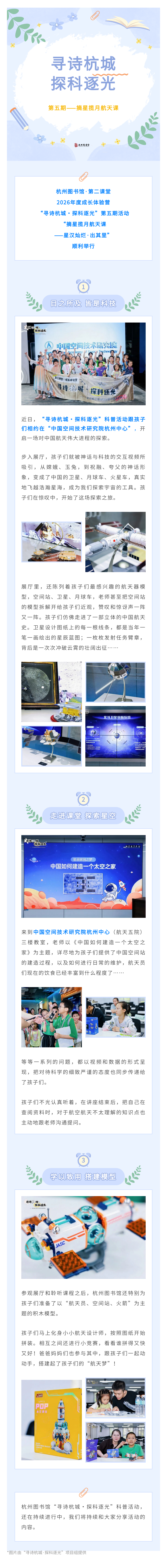 135editor_08271047_6a8fa550b079820260827104744.png