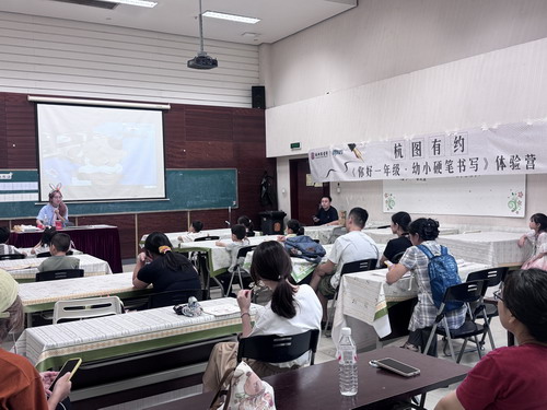 微信图片_20260826104602_290_2_缩小大小.jpg 微信图片_20260826104602_290_2_缩小大小.jpg