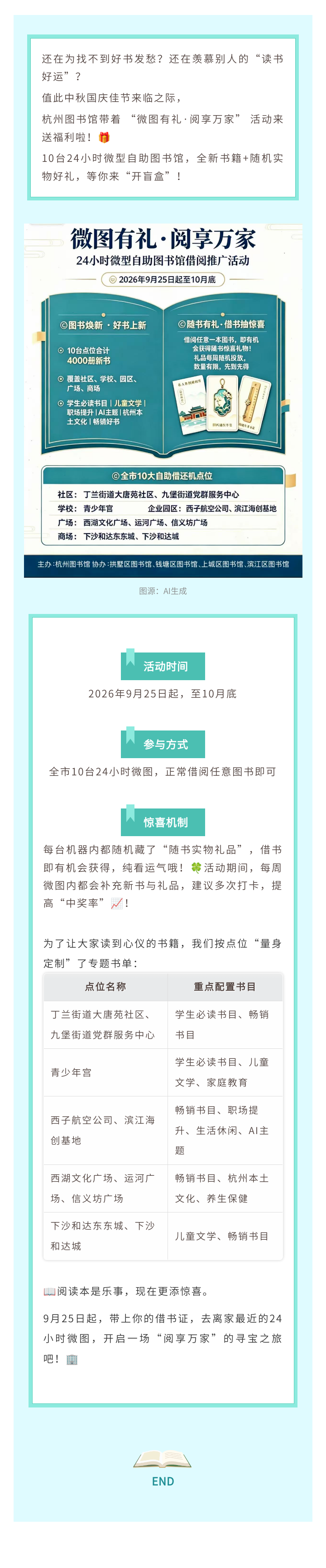 135editor_09241428_6ab4c2f27d58420260924142802.png