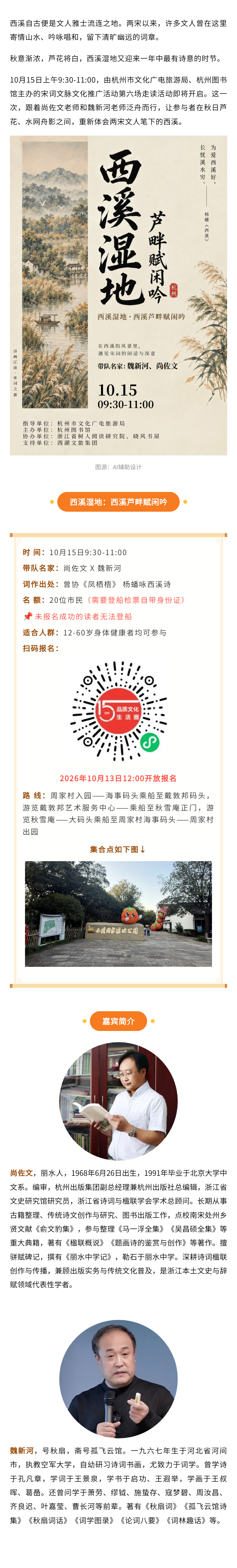 135editor_10131653_6acdf18acecf120261013165330.png