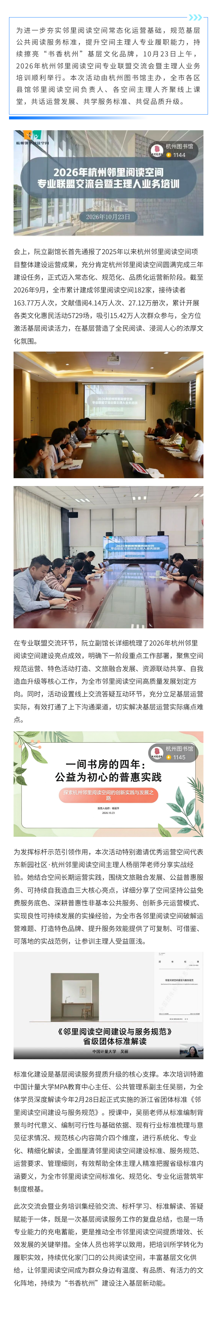 135editor_10261105_6adec3895629b20261026110545.png