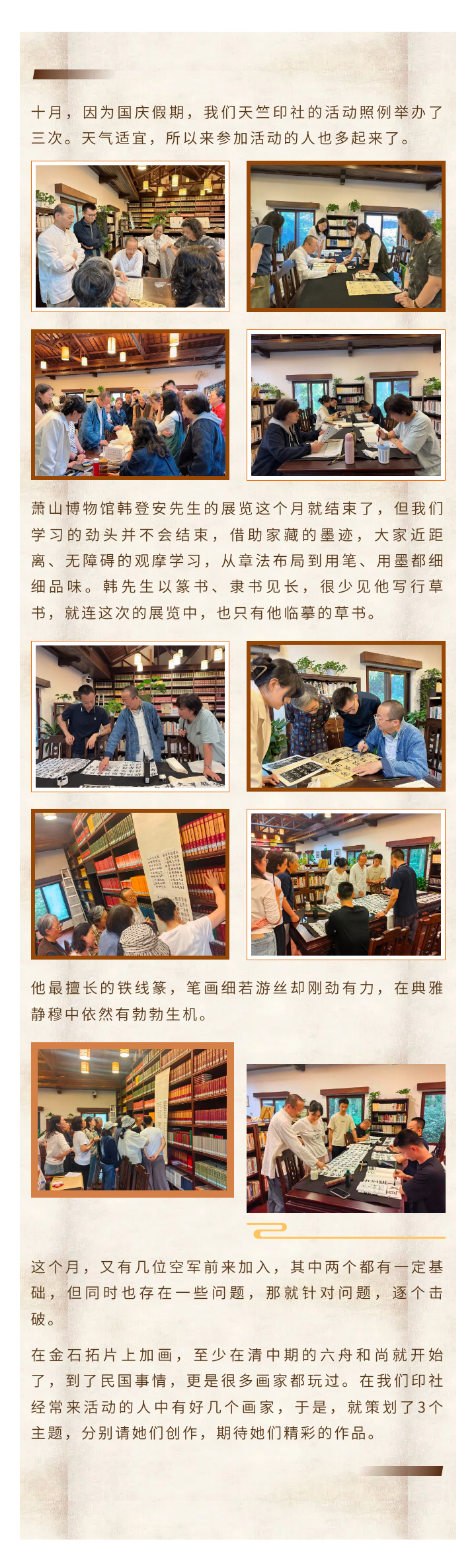 135editor_10301052_6ae4068896edb20261030105256.png
